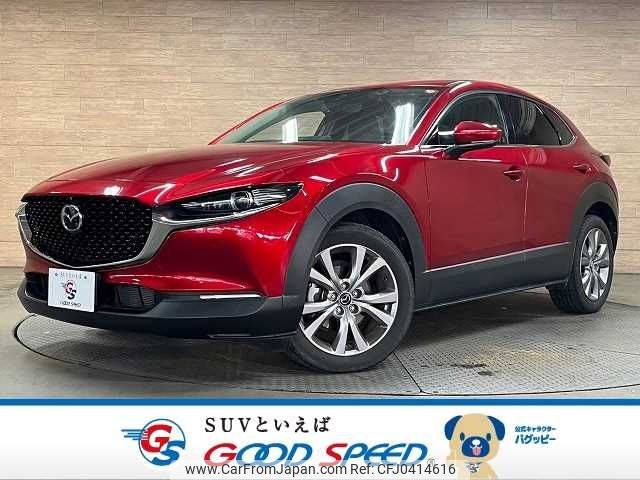 mazda cx-3 2020 -MAZDA--CX-30 5BA-DMEP--DMEP-119636---MAZDA--CX-30 5BA-DMEP--DMEP-119636- image 1