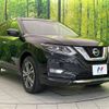 nissan x-trail 2018 CFJ1585469 image 16