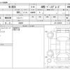 honda n-box 2024 CFJ1772833 image 3