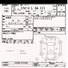 daihatsu mira-e-s 2019 -DAIHATSU--Mira e:s LA350S-0124335---DAIHATSU--Mira e:s LA350S-0124335- image 3