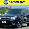 subaru forester 2013 CFJ1718392 image 1