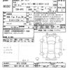 subaru legacy-touring-wagon 2006 -SUBARU 【石川 334ﾒ501】--Legacy Wagon BP5-123558---SUBARU 【石川 334ﾒ501】--Legacy Wagon BP5-123558- image 3