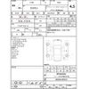 toyota crown 2021 CFJ1554793 image 4