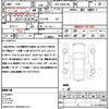 nissan nv200-vanette-van 2020 quick_quick_DBF-VM20_VM20-155913 image 21