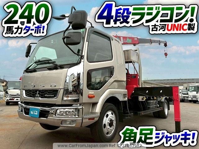 mitsubishi-fuso fighter 2019 CFJ1863982 image 2