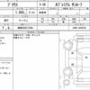 toyota prius 2015 quick_quick_DAA-ZVW51_ZVW51-8000335 image 6