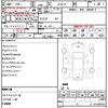nissan serena 2017 CFJ1833516 image 21