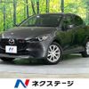 mazda demio 2024 CFJ1606485 image 1