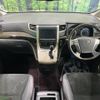 toyota vellfire 2013 -TOYOTA--Vellfire DBA-ANH20W--ANH20-8312127---TOYOTA--Vellfire DBA-ANH20W--ANH20-8312127- image 2