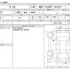 mazda demio 2016 CFJ1526462 image 3
