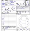 toyota crown-majesta 2003 -TOYOTA--Crown Majesta JZS177--0019378---TOYOTA--Crown Majesta JZS177--0019378- image 3