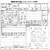 toyota corolla 2005 -TOYOTA--Corolla NZE121-3283149---TOYOTA--Corolla NZE121-3283149- image 3
