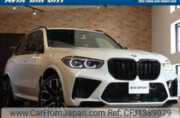 bmw x5 2020 quick_quick_JU44M_WBSJU020809C11556