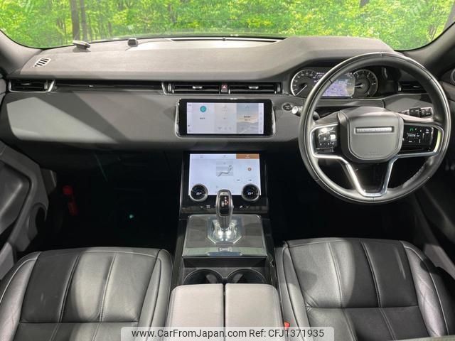 land-rover range-rover-evoque 2022 quick_quick_LZ2NB_SALZA2AN2PH187935 image 2
