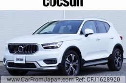 volvo xc40 2020 CFJ1628920