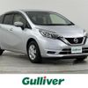 nissan note 2020 CFJ1722309 image 1
