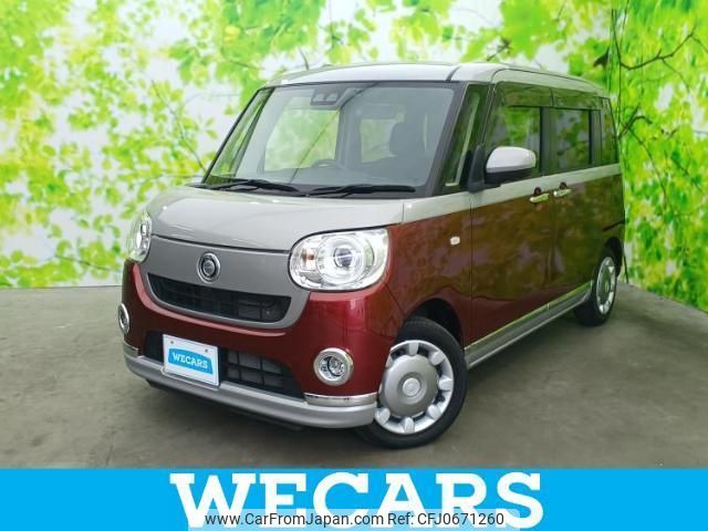 daihatsu move-canbus 2021 quick_quick_5BA-LA800S_LA800S-0281729 image 1