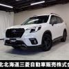 subaru forester 2021 quick_quick_SK5_SK5-014893 image 1