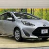 toyota aqua 2017 -TOYOTA--AQUA DAA-NHP10--NHP10-6629954---TOYOTA--AQUA DAA-NHP10--NHP10-6629954- image 17