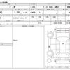 mazda demio 2018 -MAZDA--Demio DBA-DJ3AS--DJ3AS-501262---MAZDA--Demio DBA-DJ3AS--DJ3AS-501262- image 3