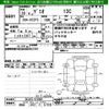 mazda demio 2014 -MAZDA 【静岡 502ﾈ5766】--Demio DE3FS-572681---MAZDA 【静岡 502ﾈ5766】--Demio DE3FS-572681- image 3