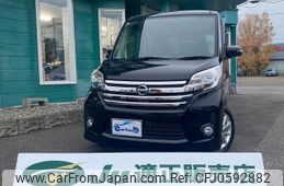 nissan dayz-roox 2014 -NISSAN 【帯広 580ﾀ5598】--DAYZ Roox B21A--0078968---NISSAN 【帯広 580ﾀ5598】--DAYZ Roox B21A--0078968-