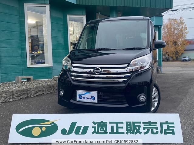 nissan dayz-roox 2014 -NISSAN 【帯広 580ﾀ5598】--DAYZ Roox B21A--0078968---NISSAN 【帯広 580ﾀ5598】--DAYZ Roox B21A--0078968- image 1