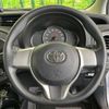 toyota vitz 2014 CFJ1507462 image 11