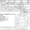 toyota wish 2010 -TOYOTA--Wish ZGE20W-0065080---TOYOTA--Wish ZGE20W-0065080- image 3