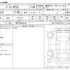 mercedes-benz a-class 2023 -MERCEDES-BENZ 【神戸 304ﾑ4124】--Benz A Class 3DA-177012--W1K1770122V184178---MERCEDES-BENZ 【神戸 304ﾑ4124】--Benz A Class 3DA-177012--W1K1770122V184178- image 3