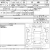 rover discovery 2021 CFJ1814698 image 3