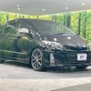 toyota estima-hybrid 2015 -TOYOTA--Estima Hybrid DAA-AHR20W--AHR20-7084163---TOYOTA--Estima Hybrid DAA-AHR20W--AHR20-7084163- image 17