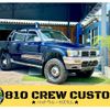 toyota hilux-pick-up 1997 CFJ1511790 image 1
