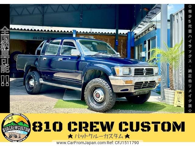 toyota hilux-pick-up 1997 CFJ1511790 image 1