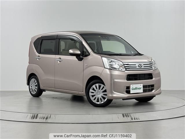 daihatsu move 2023 -DAIHATSU--Move 5BA-LA150S--LA150S-2145327---DAIHATSU--Move 5BA-LA150S--LA150S-2145327- image 1