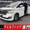 toyota vellfire 2015 CFJ1737712 image 1