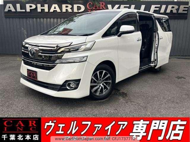 toyota vellfire 2015 CFJ1737712 image 1