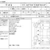 honda vezel 2017 CFJ1786876 image 3