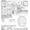 subaru impreza 2024 -SUBARU--Impreza GU7-004253---SUBARU--Impreza GU7-004253- image 3