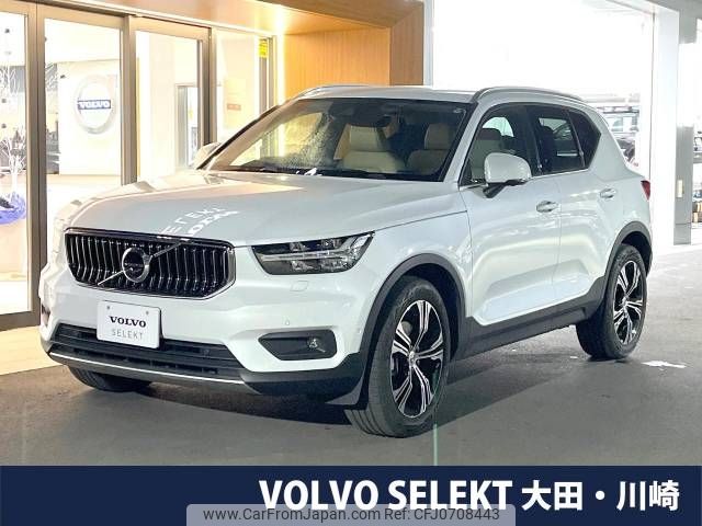 volvo xc40 2020 -VOLVO--Volvo XC40 5AA-XB420TXCM--YV1XZK9MCM2466930---VOLVO--Volvo XC40 5AA-XB420TXCM--YV1XZK9MCM2466930- image 1