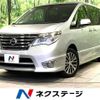 nissan serena 2016 CFJ1605217 image 1