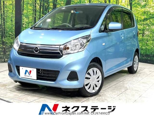 nissan dayz 2019 -NISSAN--DAYZ DBA-B21W--B21W-0638367---NISSAN--DAYZ DBA-B21W--B21W-0638367- image 1