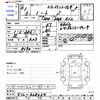 nissan note 2019 -NISSAN--Note E12--628064---NISSAN--Note E12--628064- image 3