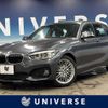 bmw 1-series 2018 CFJ1820982 image 1