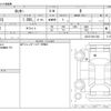 daihatsu rocky 2023 -DAIHATSU--Rocky A201S--A201S-0011392---DAIHATSU--Rocky A201S--A201S-0011392- image 3