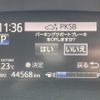 toyota sienta 2021 -TOYOTA--Sienta 6AA-NHP170G--NHP170-7254775---TOYOTA--Sienta 6AA-NHP170G--NHP170-7254775- image 20