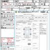 mazda demio 2017 CFJ1582250 image 21