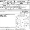 nissan dayz-roox 2018 -NISSAN--DAYZ Roox B21A-0400755---NISSAN--DAYZ Roox B21A-0400755- image 3