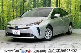 toyota prius 2020 -TOYOTA--Prius DAA-ZVW51--ZVW51-6145953---TOYOTA--Prius DAA-ZVW51--ZVW51-6145953-