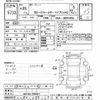 toyota corolla-fielder 2013 CFJ1386395 image 3